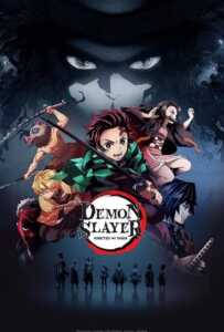 Kimetsu no Yaiba ดาบพิฆาตอสูร