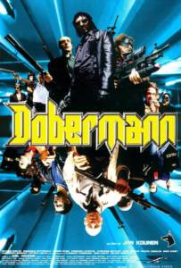 Dobermann 1997 ทีมฆ่าคนพันธุ์บ้า