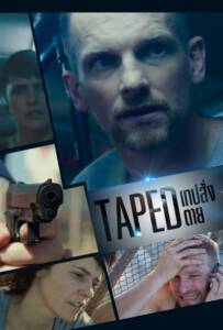 Taped (2012) เทปสั่งตาย