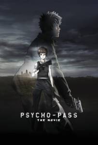 Psycho Pass The Movie 2015 ไซโคพาส ถอดรหัสล่า เดอะมูฟวี่