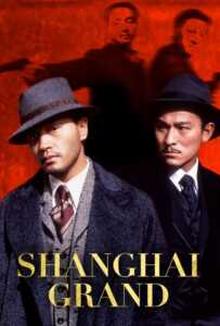 Shanghai Grand (1996) เจ้าพ่อเซี่ยงไฮ้ เดอะ มูฟวี่ Shanghai Grand (1996) เจ้าพ่อเซี่ยงไฮ้ เดอะ มูฟวี่