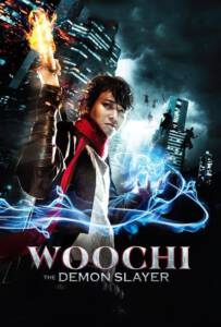 Woochi 2009 วูชิ ศึกเทพยุทธทะลุภพ