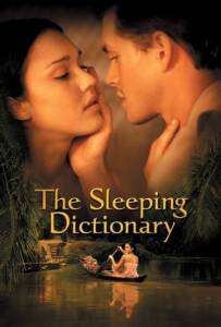 The Sleeping Dictionary 2003 หัวใจรักสะท้านโลก