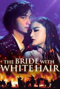 The Bride with White Hair (Bak fat moh lui zyun) (1993) นางพญาผมขาว หัวใจไม่ให้ใครบงการ