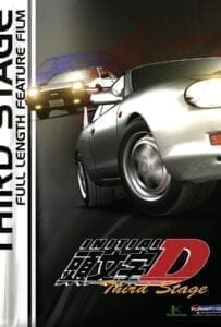 Initial D second stage นักซิ่งดริฟท์สายฟ้า ภาค3