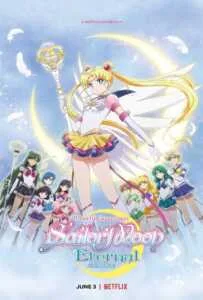 Pretty Guardian Sailor Moon Eternal The Movie (2021) พริตตี้ การ์เดี้ยน