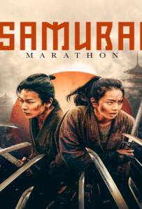 Samurai marason 2019