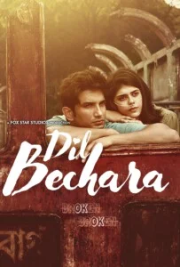 Dil Bechara (2020) ดิล เบชาร่า