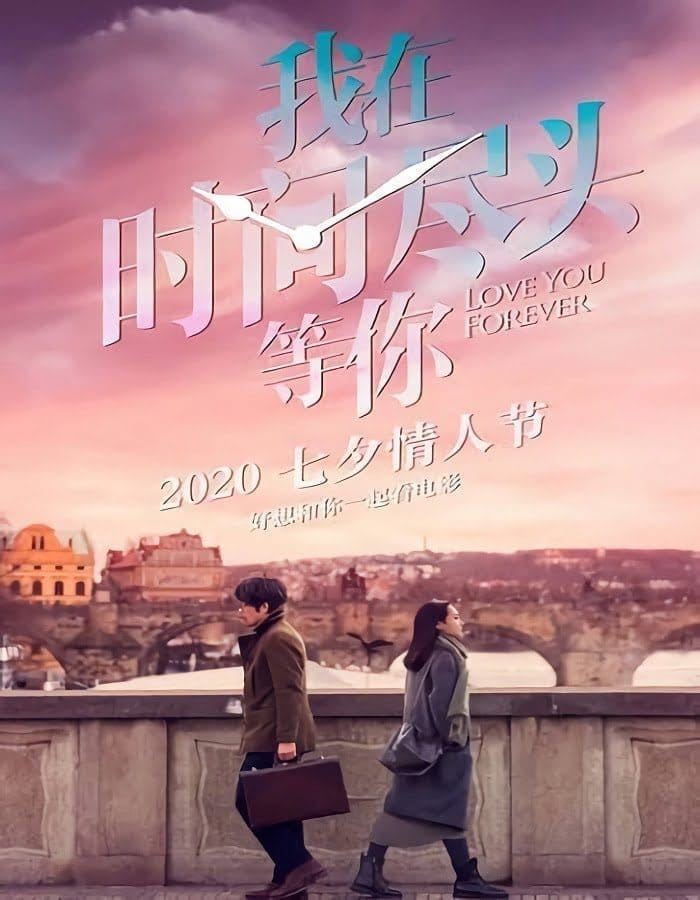 Love You Forever (2019) ย้อนรัก ให้ยัง มีเธอ