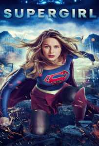 Supergirl Season 3 สาวน้อยจอมพลัง