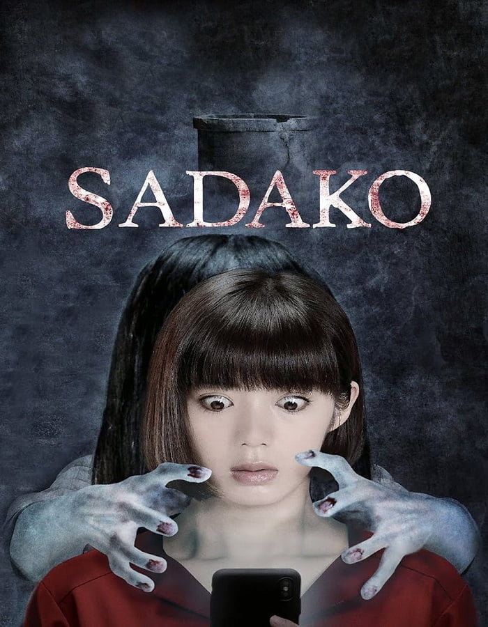 Sadako is Back 2018 ซาดาโกะ กำเนิดตำนานคำสาปมรณะ