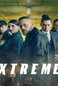 Xtreme Xtremo 2021 เอ็กซ์ตรีม