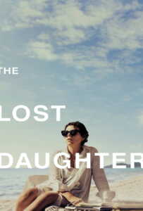 The Lost Daughter (2021) ลูกสาวที่สาบสูญ