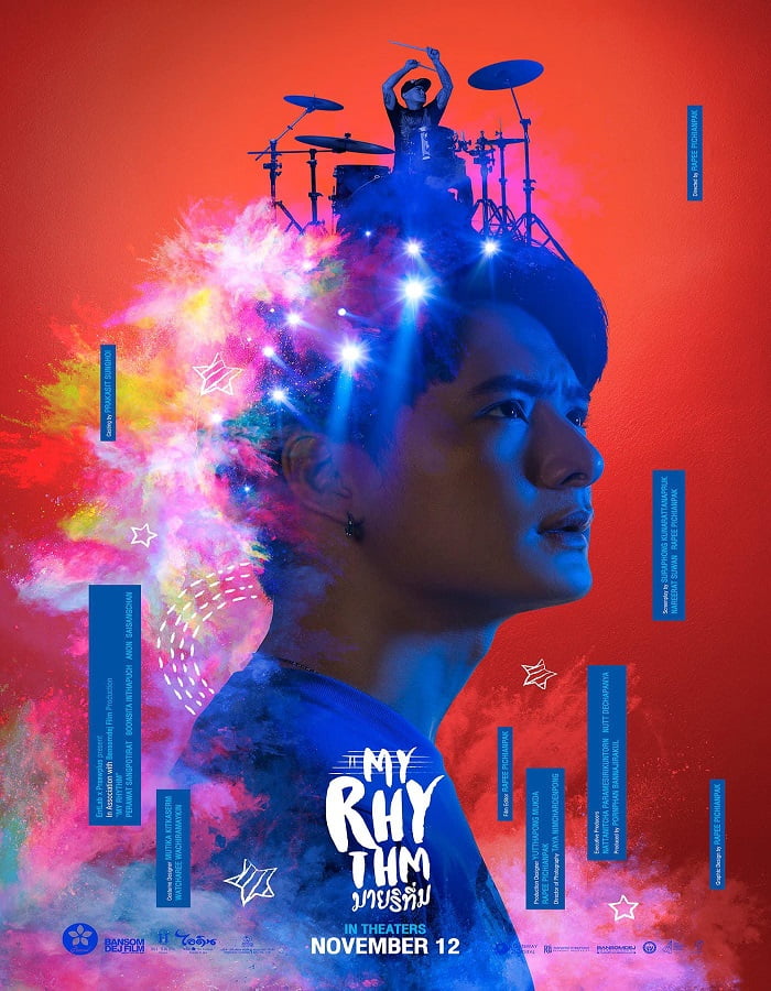 My Rhythm (2020) มายริทึ่ม