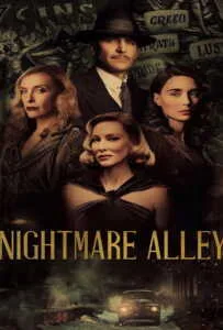 Nightmare Alley (2021) ทางฝันร้าย สายมายา Nightmare Alley (2021) ทางฝันร้าย สายมายา