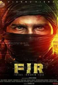 FIR (2022)