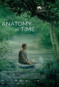 Anatomy of Time (2022) เวลา