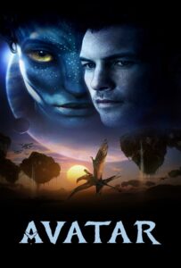 Avatar Extended (2010) อวตาร