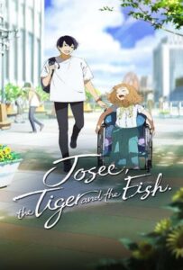 Josee the Tiger and the Fish (2020) โจเซ่ กับเสือและหมู่ปลา