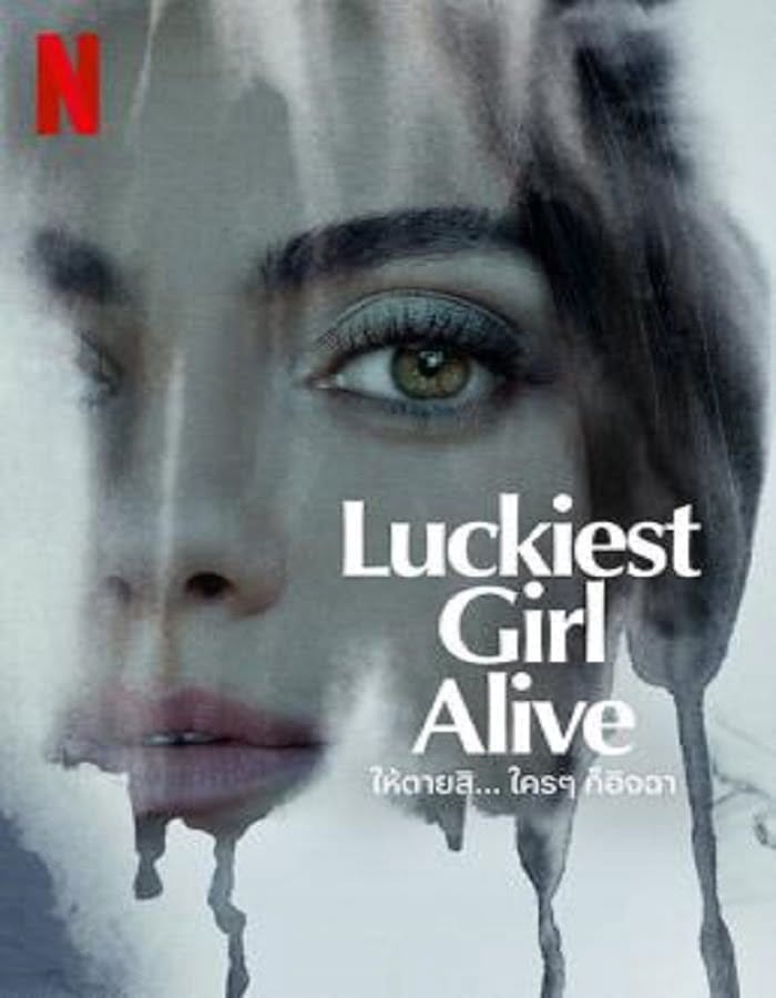 Luckiest Girl Alive (2022) ให้ตายสิ… ใครๆ ก็อิจฉา