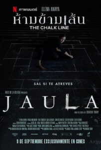 The Chalk Line (2022) ห้ามข้ามเส้น