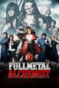 FullMetal Alchemist (2017) แขนกลคนแปรธาตุ