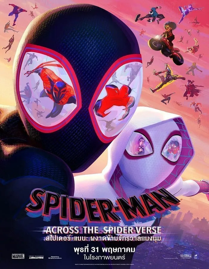 Spider Man Across the Spider Verse (2023) สไปเดอร์ แมน ผงาดข้าม 2 Spider Man Across the Spider Verse (2023) สไปเดอร์ แมน ผงาดข้าม 2