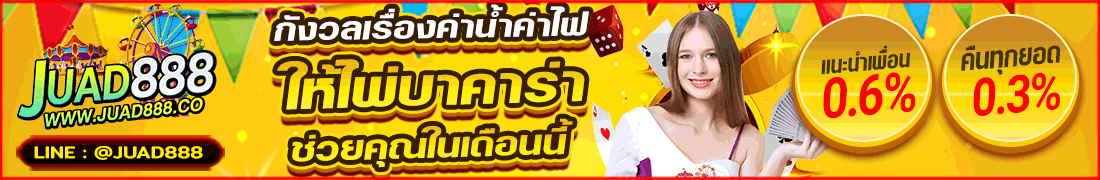 co-full-banner