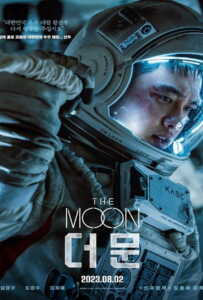 The Moon (2023) ปฏิบัติการพิชิตจันทร์