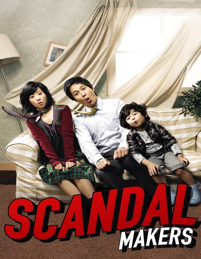 Scandal Makers (2008) ลูกหลานใครหว่า ป่วนซ่านายเจี๋ยมเจี้ยม