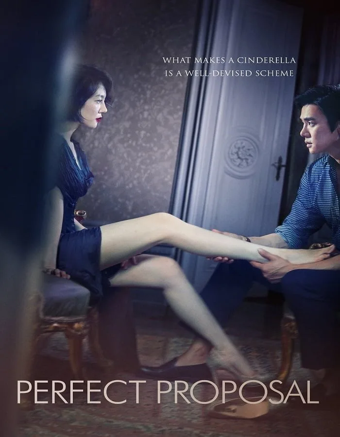 Perfect Proposal (2015) ข้อเสนอที่สมบูรณ์ Perfect Proposal (2015) ข้อเสนอที่สมบูรณ์