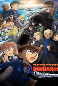 Detective Conan The Movie 26 Black Iron Submarine