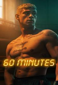 60 Minuten (2024) 60 นาที