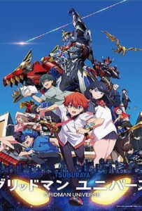 Gridman Universe (2023) กริดแมนยูนิเวิร์ส